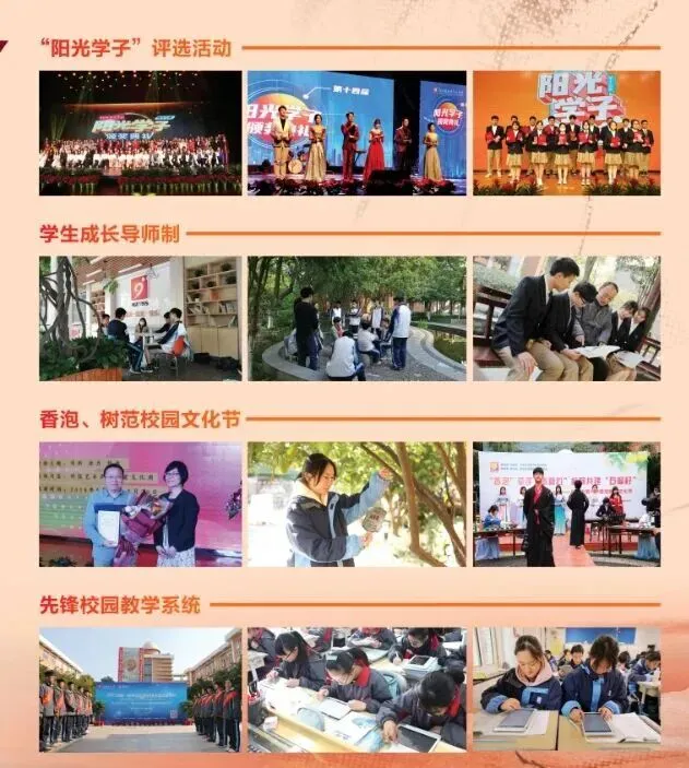 招960人!今年杭城中考裸考机会最多的,就是这所高中!“百搭式”志愿学校来了!-第5张图片-四季读书网