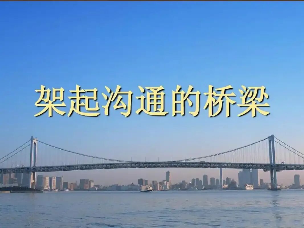 2027年高考作文模拟题及范文:立足 “之间”,做沟通交融的桥梁(2026作文押题五题全切中,有图有真相!妙!妙!妙!)-第8张图片-四季读书网