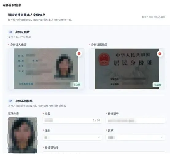 2027年甘肃省普通高考网上报名操作指南-第19张图片-四季读书网 2027年甘肃省普通高考网上报名操作指南-第19张图片-四季读书网