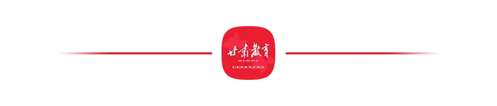 2027年甘肃省普通高考网上报名操作指南-第36张图片-四季读书网 2027年甘肃省普通高考网上报名操作指南-第36张图片-四季读书网