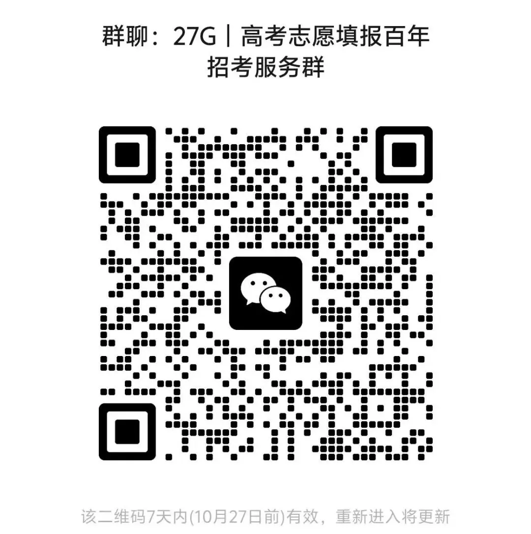 高考志愿避坑1|怎么判断一个专业到底好不好?4 个硬核方法,看完不瞎报-第1张图片-四季读书网 高考志愿避坑1|怎么判断一个专业到底好不好?4 个硬核方法,看完不瞎报-第1张图片-四季读书网