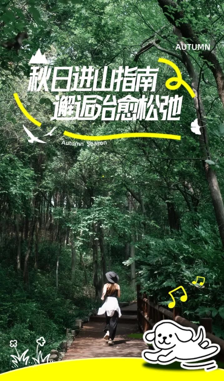 早安,溧阳 | 重要发布!事关明年高考-第3张图片-四季读书网