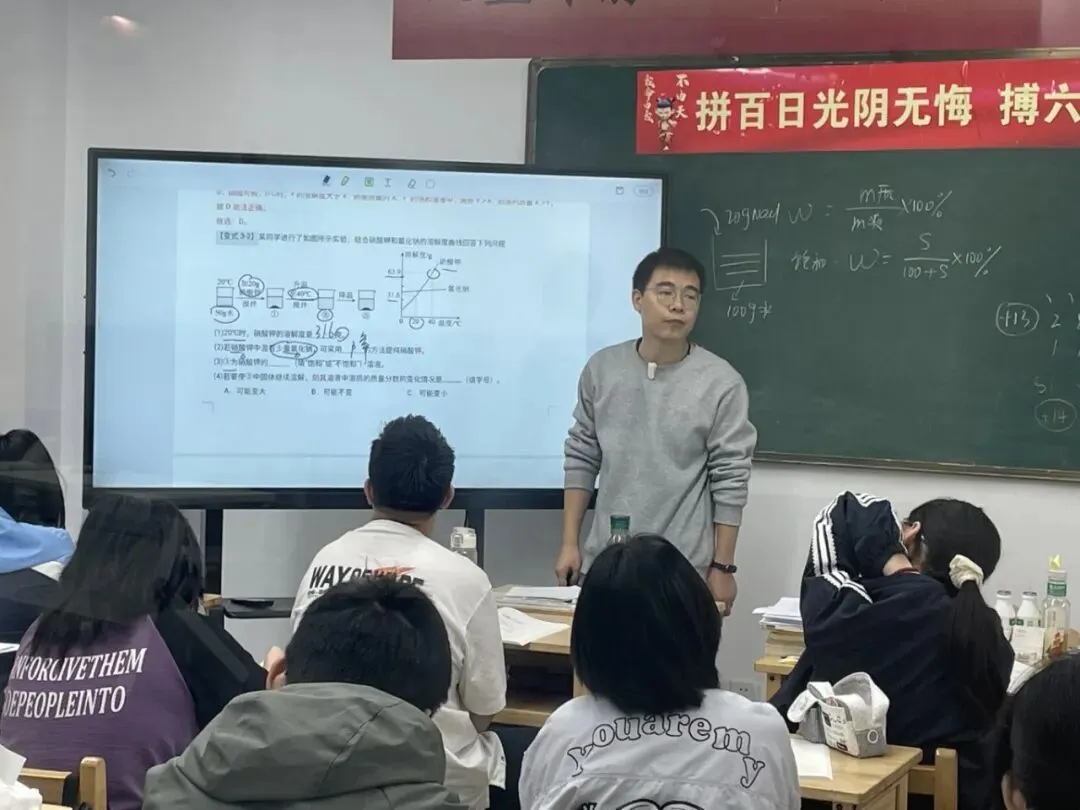 初三这一年,为什么越来越多的家长选择全托冲刺?-第7张图片-四季读书网 初三这一年,为什么越来越多的家长选择全托冲刺?-第7张图片-四季读书网