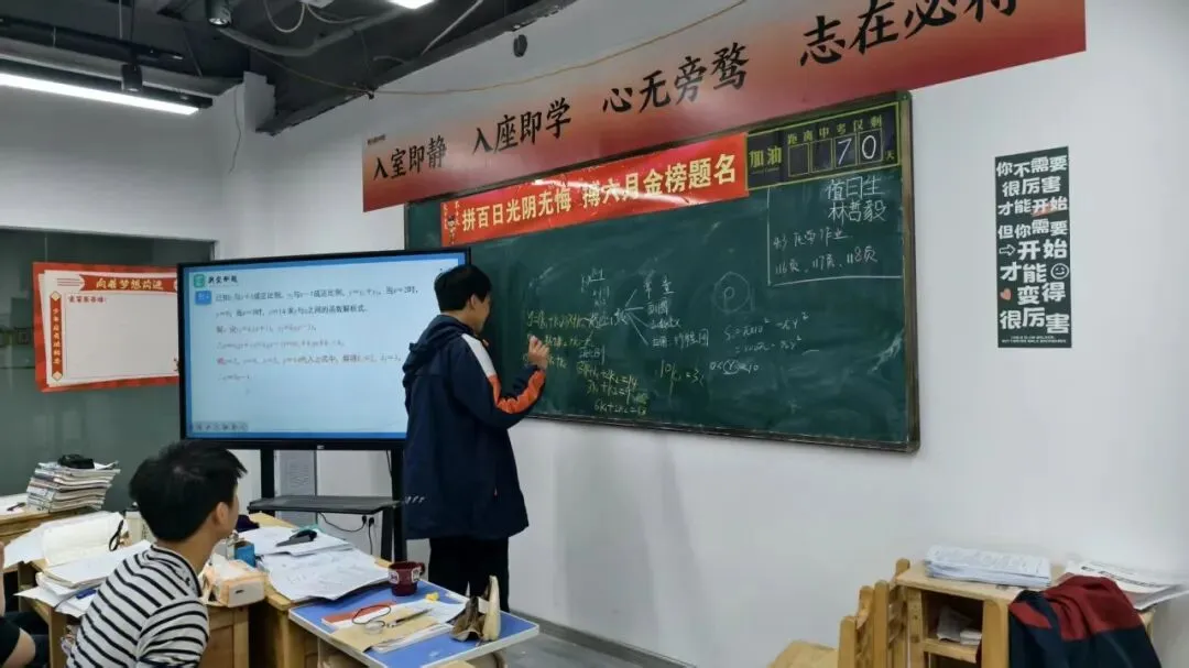 初三这一年,为什么越来越多的家长选择全托冲刺?-第8张图片-四季读书网 初三这一年,为什么越来越多的家长选择全托冲刺?-第8张图片-四季读书网