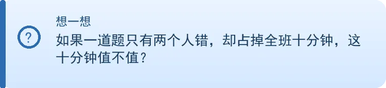 AI辅助试卷讲评:从错题数据到精准补弱-第7张图片-四季读书网 AI辅助试卷讲评:从错题数据到精准补弱-第7张图片-四季读书网