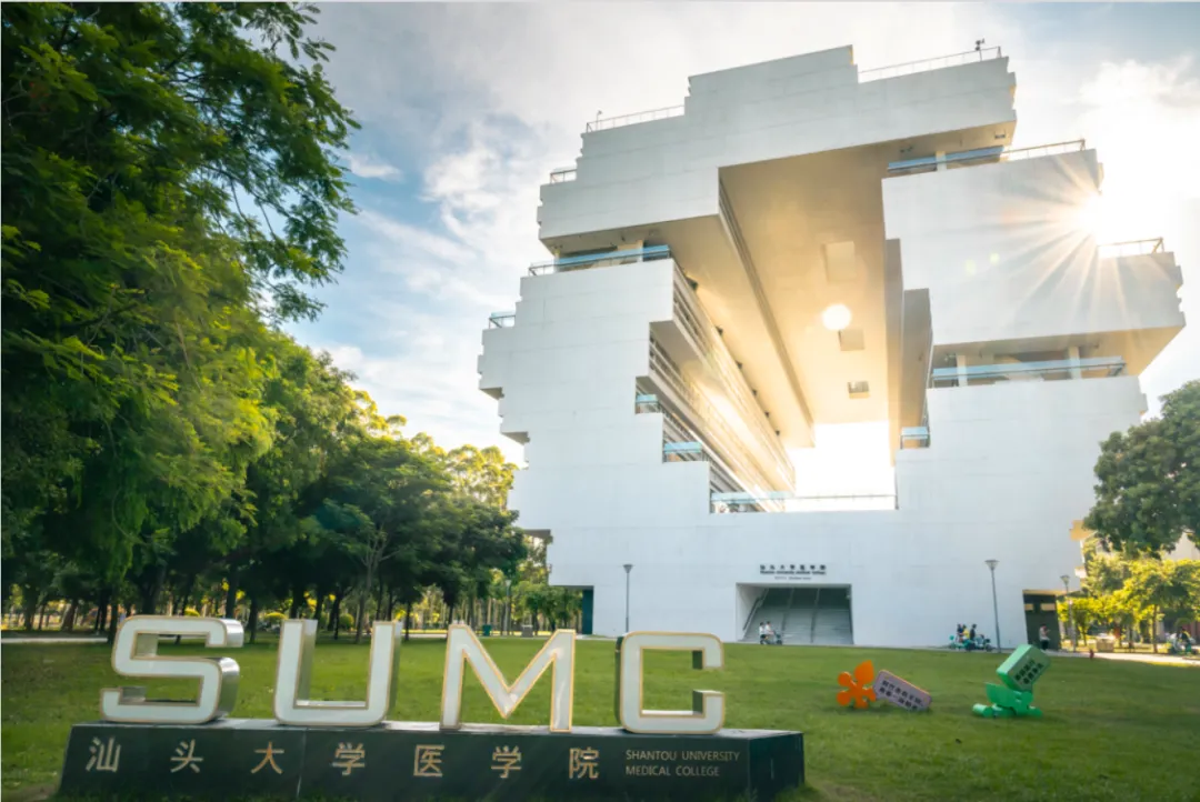广东省2027年成人高考【医学类专业】招生简章(所有招生院校全汇总)-第4张图片-四季读书网 广东省2027年成人高考【医学类专业】招生简章(所有招生院校全汇总)-第4张图片-四季读书网
