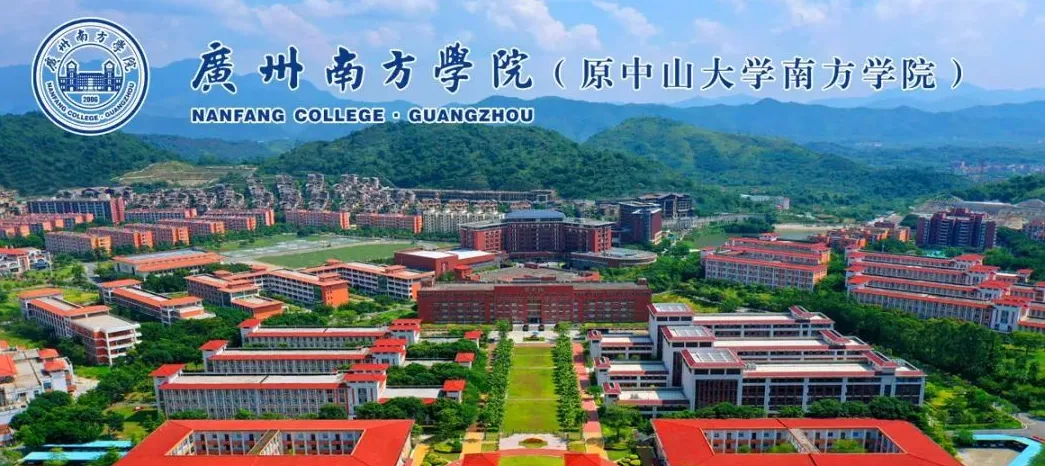 广东省2027年成人高考【医学类专业】招生简章(所有招生院校全汇总)-第14张图片-四季读书网 广东省2027年成人高考【医学类专业】招生简章(所有招生院校全汇总)-第14张图片-四季读书网