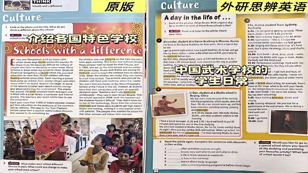 天塌了,中考英语考了满分,为什么高一月考会考崩...-第24张图片-四季读书网 天塌了,中考英语考了满分,为什么高一月考会考崩...-第24张图片-四季读书网