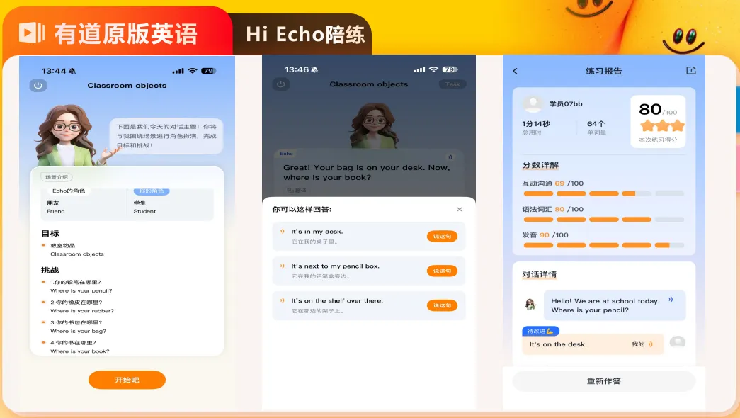 天塌了,中考英语考了满分,为什么高一月考会考崩...-第34张图片-四季读书网 天塌了,中考英语考了满分,为什么高一月考会考崩...-第34张图片-四季读书网