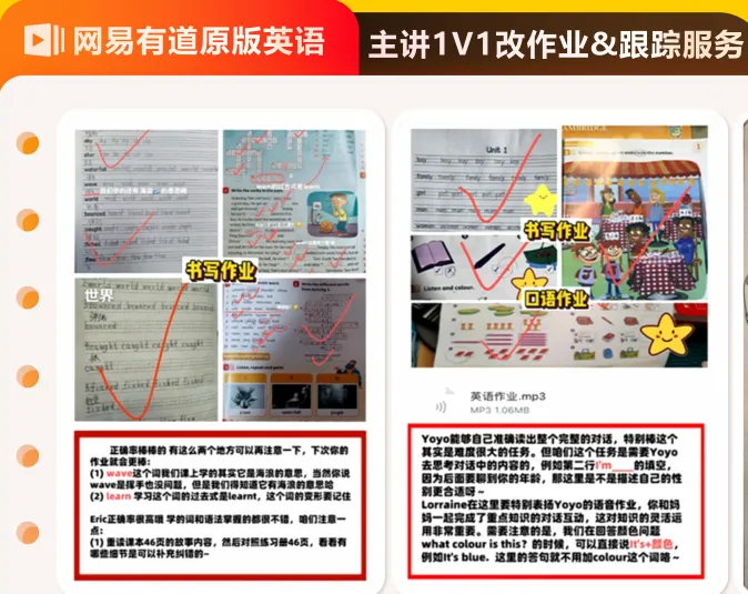天塌了,中考英语考了满分,为什么高一月考会考崩...-第36张图片-四季读书网 天塌了,中考英语考了满分,为什么高一月考会考崩...-第36张图片-四季读书网