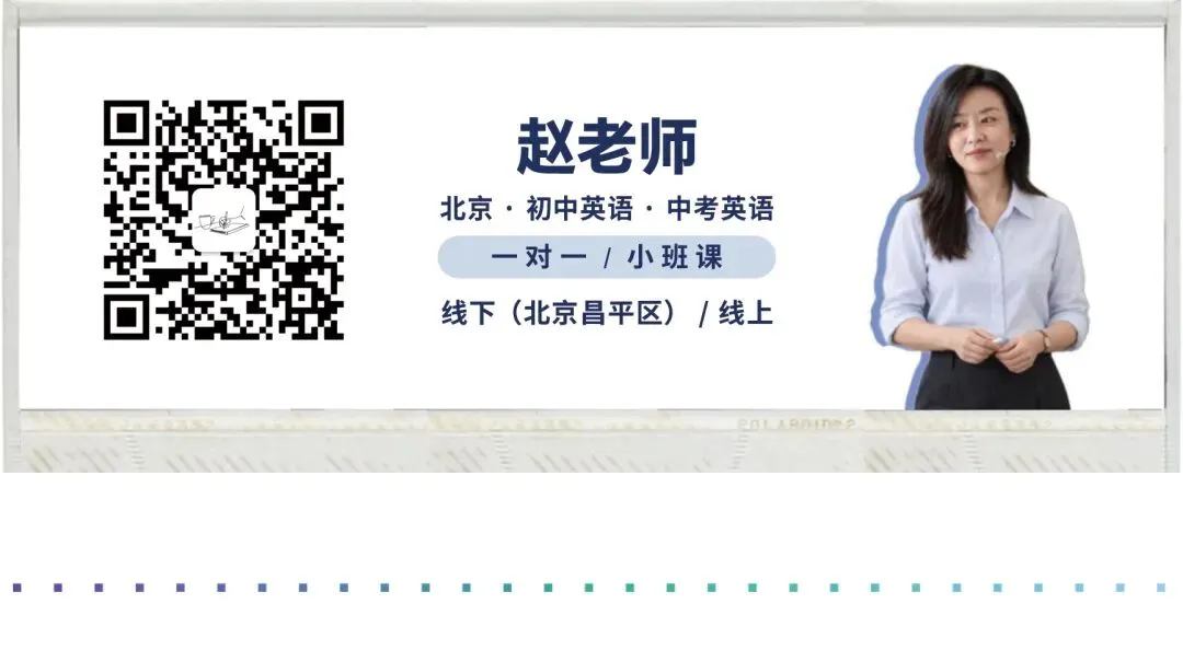北京2021年中考英语阅读理解:为什么一个故事能改变一个人?-第1张图片-四季读书网 北京2021年中考英语阅读理解:为什么一个故事能改变一个人?-第1张图片-四季读书网