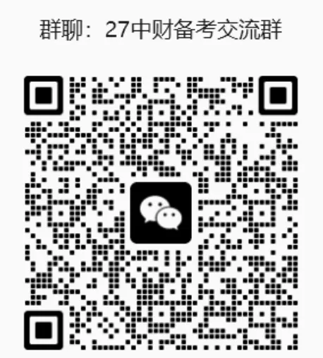 2027北京公务员模拟考试 (含申论批改)-第9张图片-四季读书网 2027北京公务员模拟考试 (含申论批改)-第9张图片-四季读书网