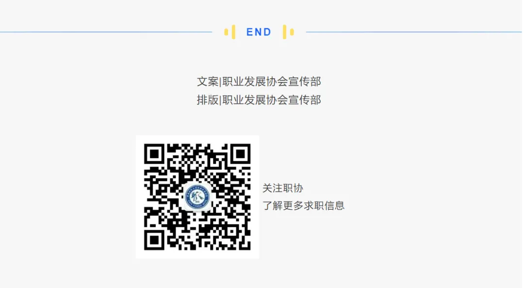 2027北京公务员模拟考试 (含申论批改)-第10张图片-四季读书网 2027北京公务员模拟考试 (含申论批改)-第10张图片-四季读书网