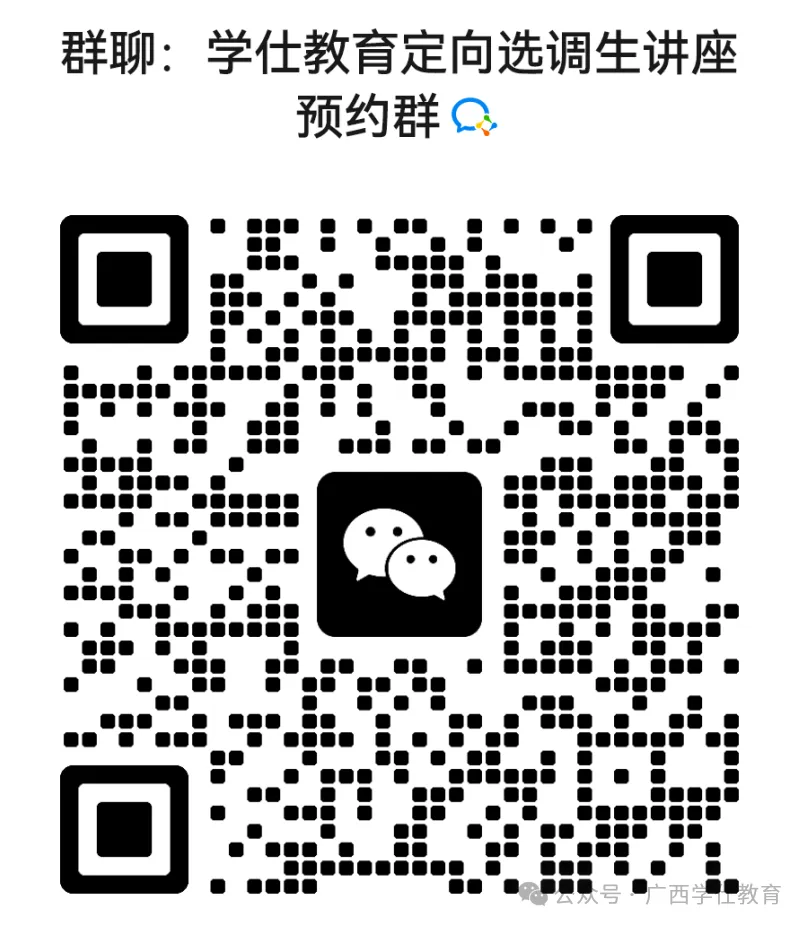 西大专场 | 2027公考讲座 & 全真模考大赛 考公助学系列活动来啦,免费申论批改 + 备考资料等你来!-第16张图片-四季读书网 西大专场 | 2027公考讲座 & 全真模考大赛 考公助学系列活动来啦,免费申论批改 + 备考资料等你来!-第16张图片-四季读书网