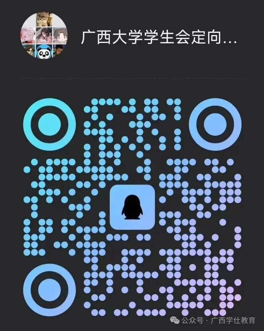 西大专场 | 2027公考讲座 & 全真模考大赛 考公助学系列活动来啦,免费申论批改 + 备考资料等你来!-第18张图片-四季读书网 西大专场 | 2027公考讲座 & 全真模考大赛 考公助学系列活动来啦,免费申论批改 + 备考资料等你来!-第18张图片-四季读书网