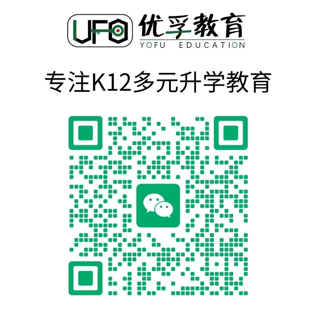 小升初 12 天真题打卡 Day3|真题 + 答案 + 完整视频讲解-第7张图片-四季读书网 小升初 12 天真题打卡 Day3|真题 + 答案 + 完整视频讲解-第7张图片-四季读书网