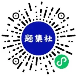 国家公务员历年真题、模拟试卷、预测试卷、考前押题卷-第1张图片-四季读书网