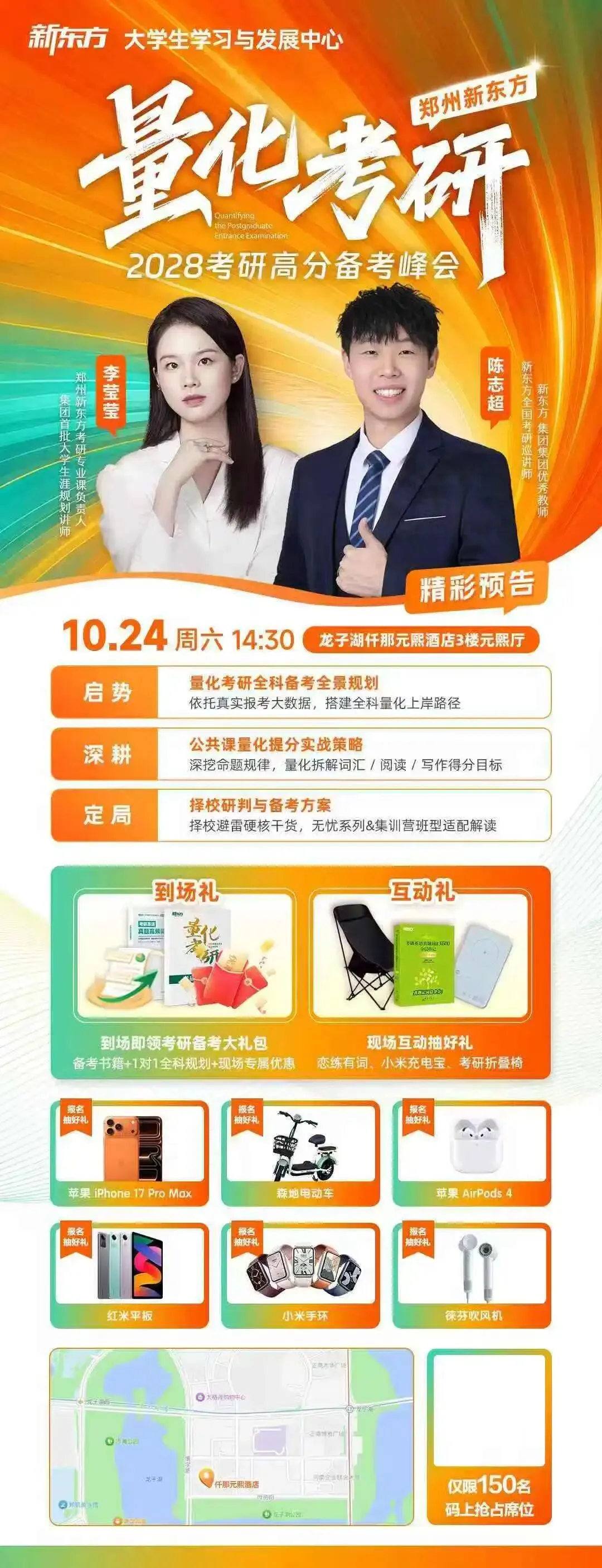 考研真题词汇|2025年Text 3|周六郑州见-第2张图片-四季读书网 考研真题词汇|2025年Text 3|周六郑州见-第2张图片-四季读书网