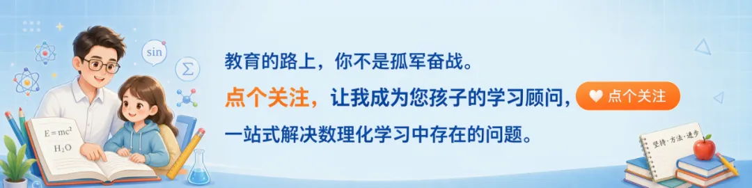@天津八年级:月考余温未散,期中考又将杀到!有限时间内该刷什么?唯有这份《期中试题汇编》-第18张图片-四季读书网