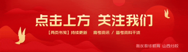 高考数学|导数几何意义・切线方程,5 年高频考点,解题模板整理-第1张图片-四季读书网 高考数学|导数几何意义・切线方程,5 年高频考点,解题模板整理-第1张图片-四季读书网