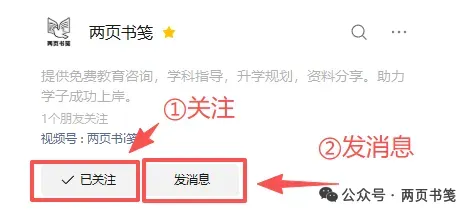 高考数学|导数几何意义・切线方程,5 年高频考点,解题模板整理-第13张图片-四季读书网 高考数学|导数几何意义・切线方程,5 年高频考点,解题模板整理-第13张图片-四季读书网