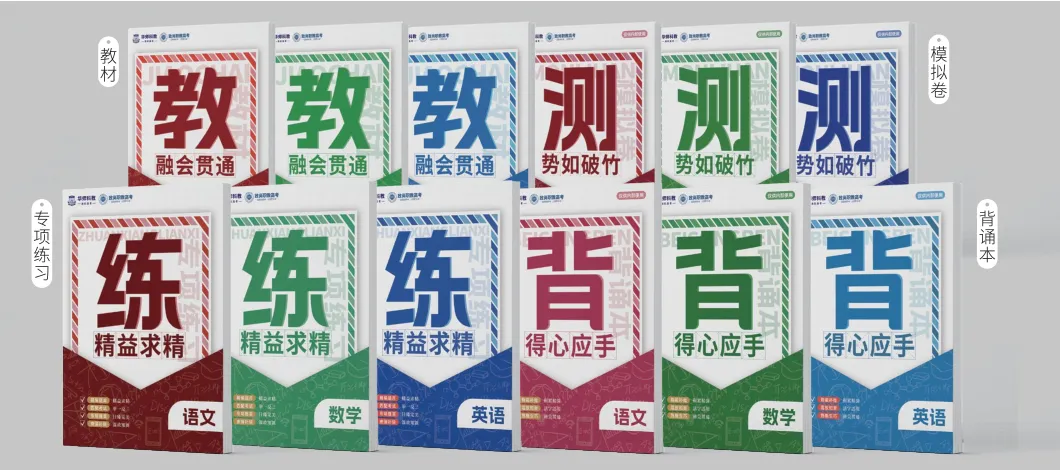 春季高考备考|为什么选择深职愿春季高考升学中心-第11张图片-四季读书网 春季高考备考|为什么选择深职愿春季高考升学中心-第11张图片-四季读书网
