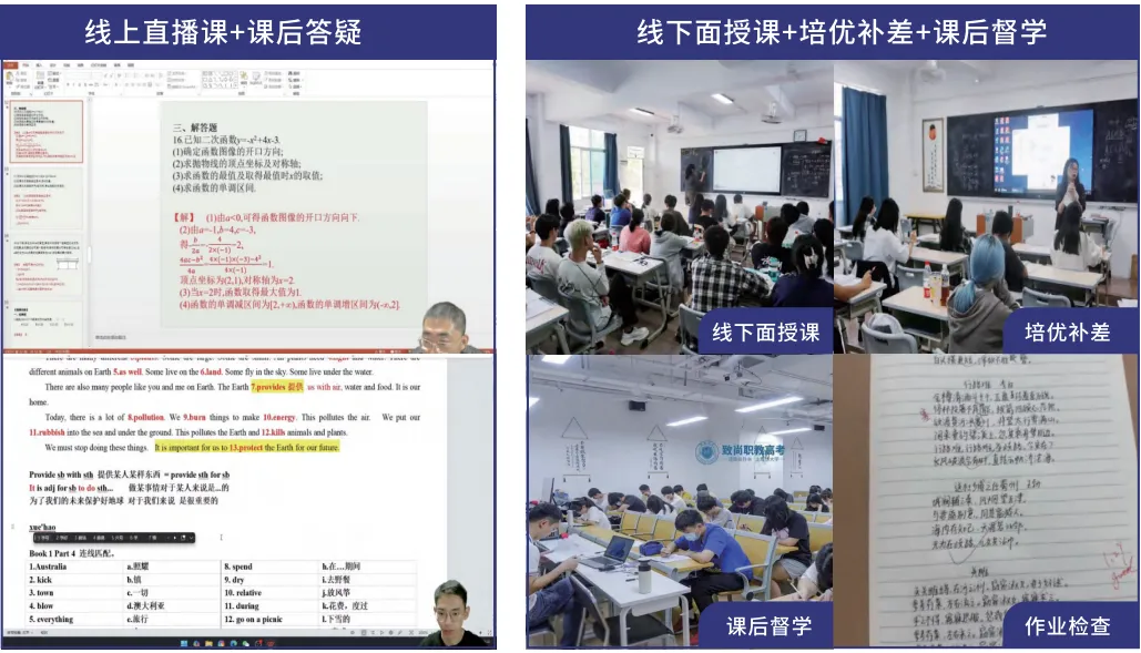春季高考备考|为什么选择深职愿春季高考升学中心-第13张图片-四季读书网 春季高考备考|为什么选择深职愿春季高考升学中心-第13张图片-四季读书网