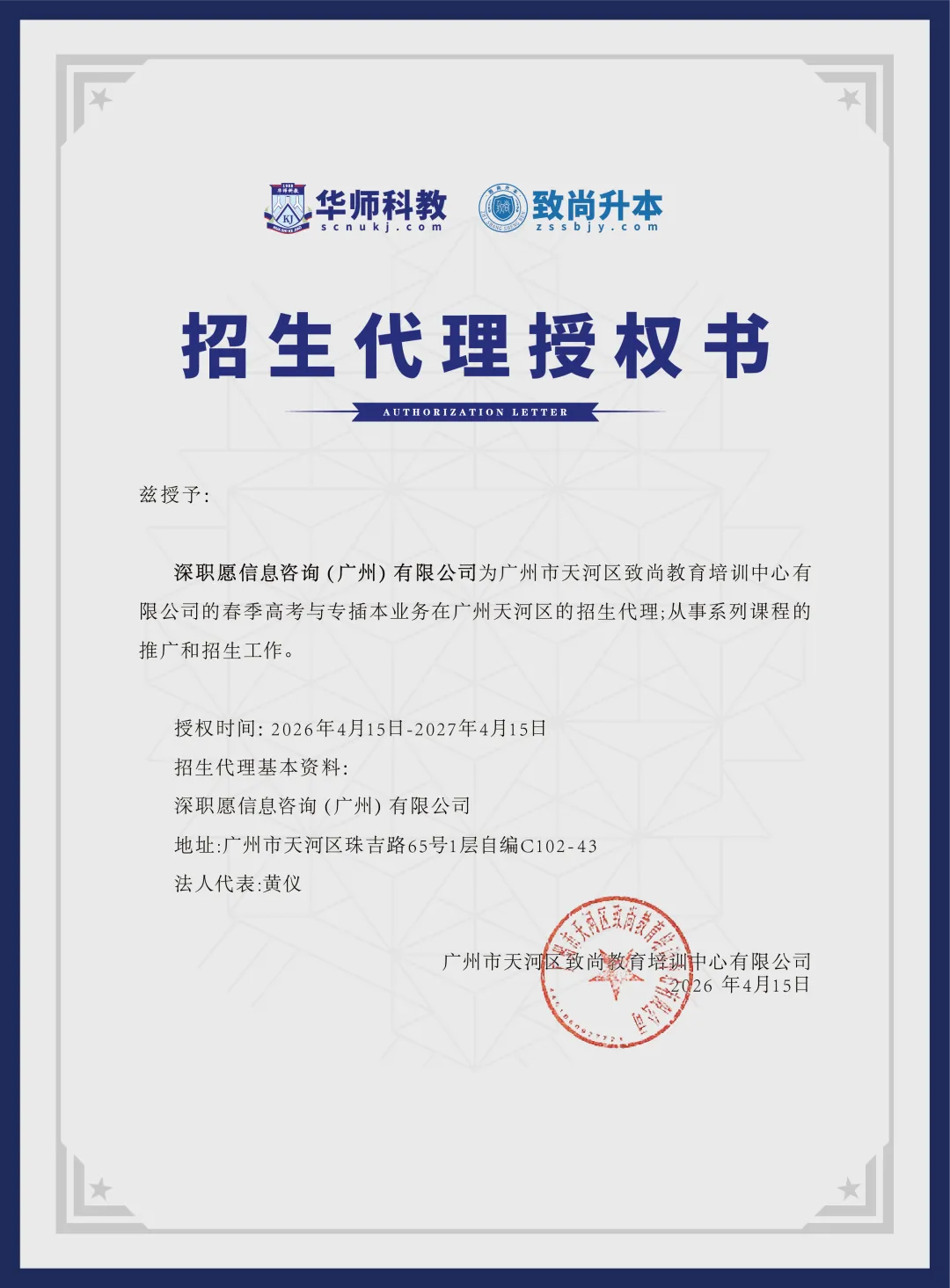 春季高考备考|为什么选择深职愿春季高考升学中心-第17张图片-四季读书网 春季高考备考|为什么选择深职愿春季高考升学中心-第17张图片-四季读书网