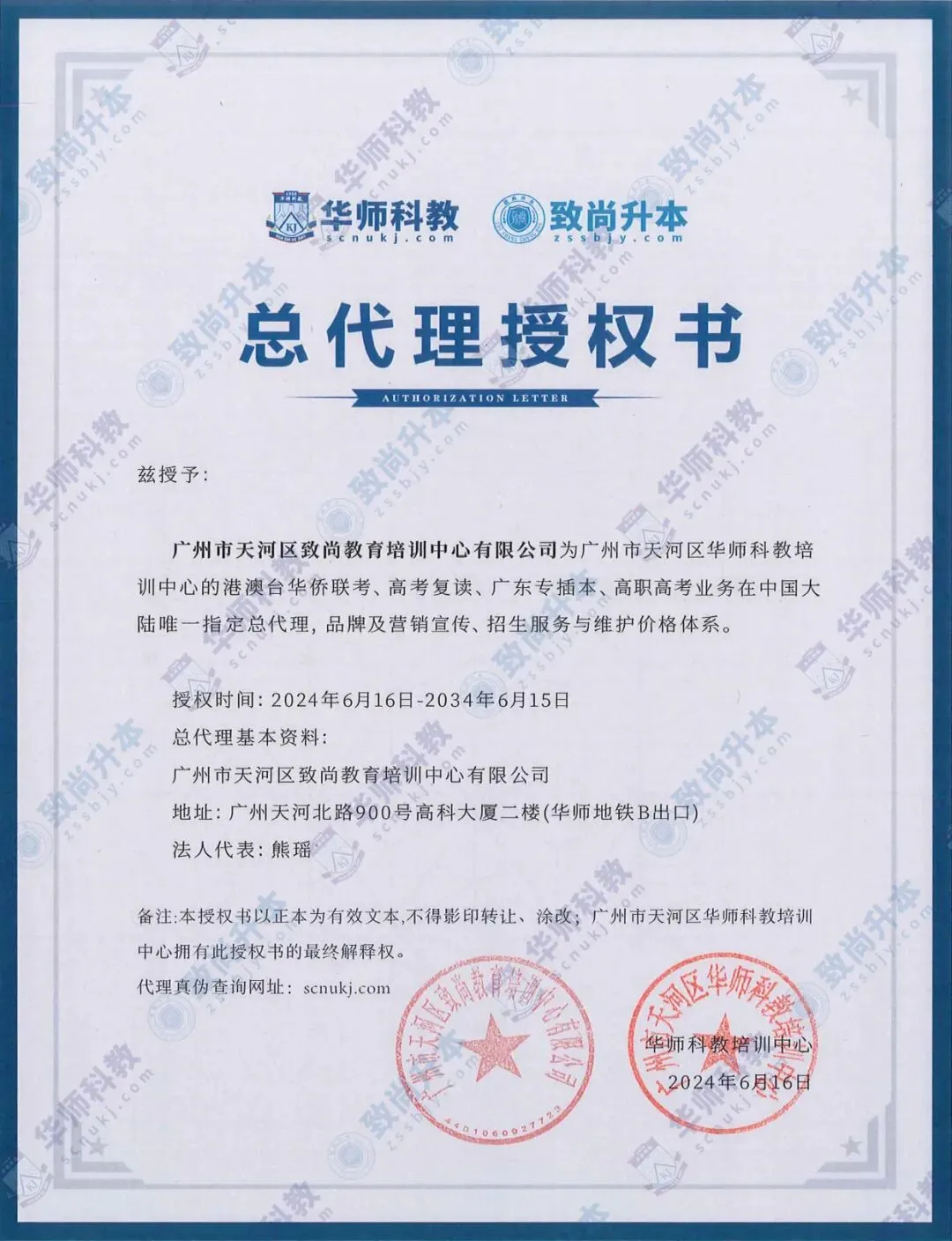 春季高考备考|为什么选择深职愿春季高考升学中心-第18张图片-四季读书网 春季高考备考|为什么选择深职愿春季高考升学中心-第18张图片-四季读书网
