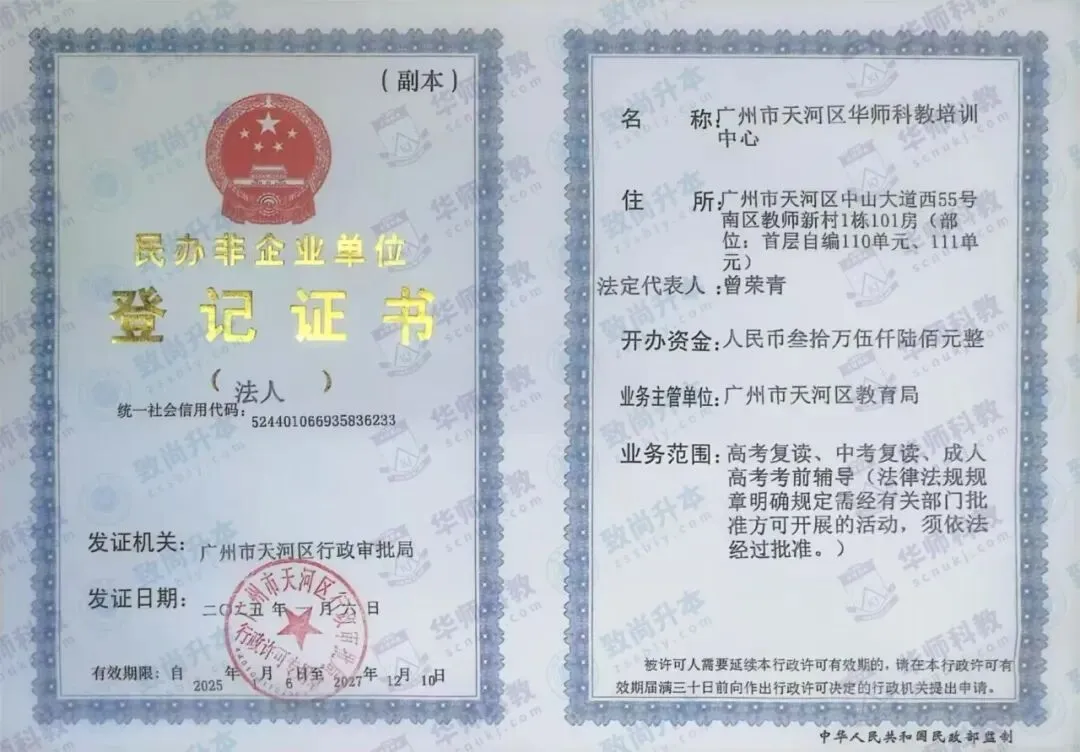 春季高考备考|为什么选择深职愿春季高考升学中心-第19张图片-四季读书网 春季高考备考|为什么选择深职愿春季高考升学中心-第19张图片-四季读书网