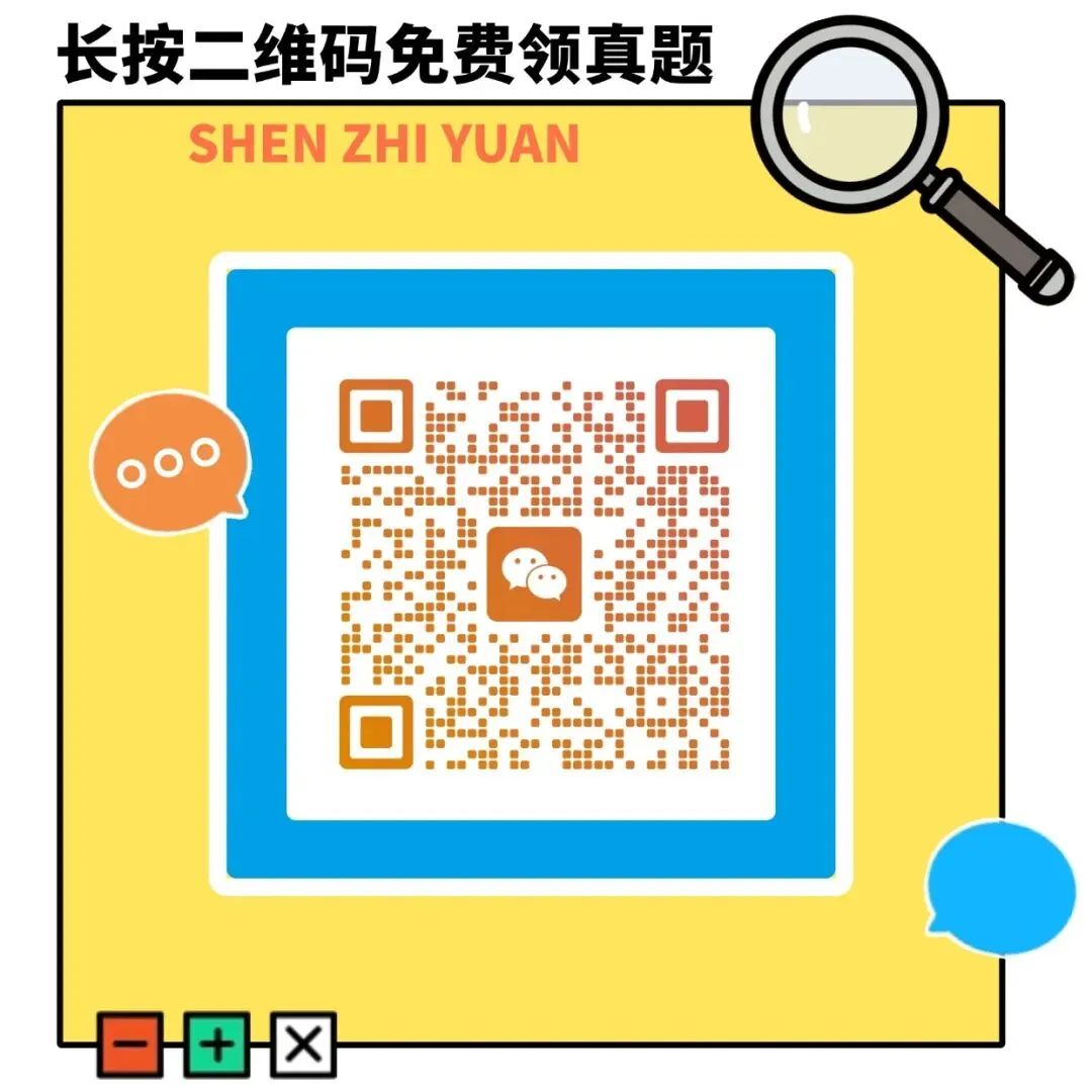春季高考备考|为什么选择深职愿春季高考升学中心-第23张图片-四季读书网 春季高考备考|为什么选择深职愿春季高考升学中心-第23张图片-四季读书网