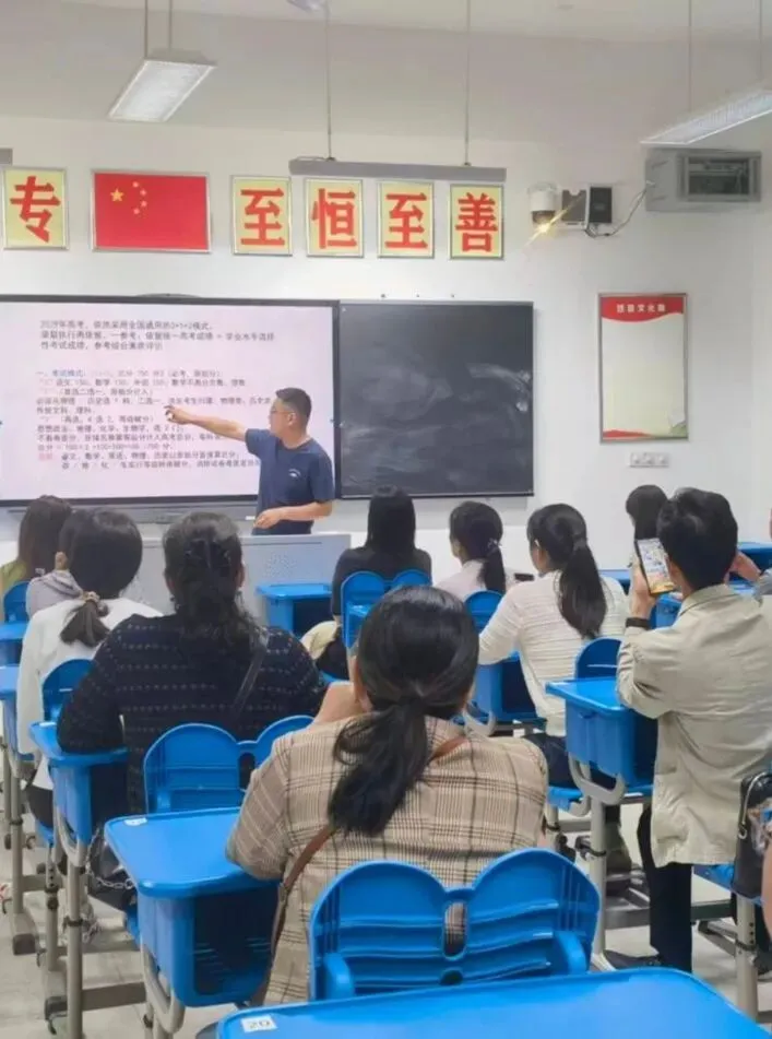 淮高德育 | 新高考方案解读,设立合理期望值— — 淮高实验·第六期·家长沙龙-第5张图片-四季读书网 淮高德育 | 新高考方案解读,设立合理期望值— — 淮高实验·第六期·家长沙龙-第5张图片-四季读书网