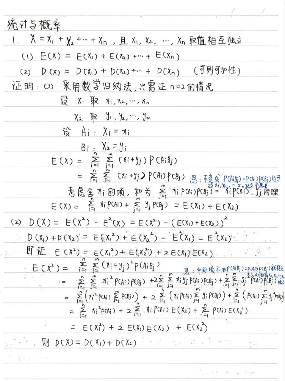 高考篇 | 数学好玩-第4张图片-四季读书网 高考篇 | 数学好玩-第4张图片-四季读书网