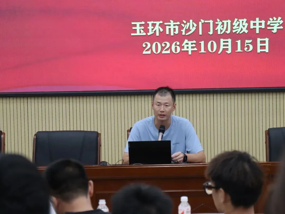 深耕学练赛评,聚力中考提效|玉环市开展体育中考排球专项教学研讨活动-第30张图片-四季读书网 深耕学练赛评,聚力中考提效|玉环市开展体育中考排球专项教学研讨活动-第30张图片-四季读书网