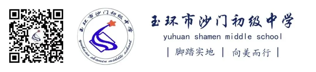 深耕学练赛评,聚力中考提效|玉环市开展体育中考排球专项教学研讨活动-第36张图片-四季读书网 深耕学练赛评,聚力中考提效|玉环市开展体育中考排球专项教学研讨活动-第36张图片-四季读书网