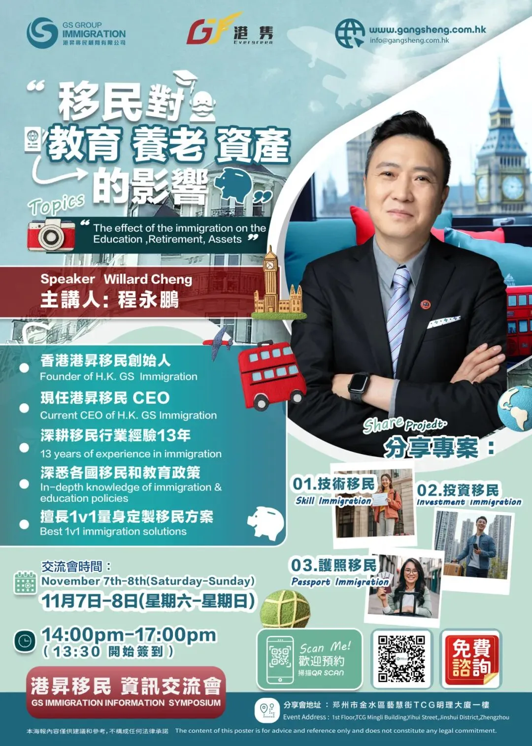 成都教育局回应“取消中考”建议:道理都懂,可萬一被分流的是我家孩子?-第10张图片-四季读书网 成都教育局回应“取消中考”建议:道理都懂,可萬一被分流的是我家孩子?-第10张图片-四季读书网