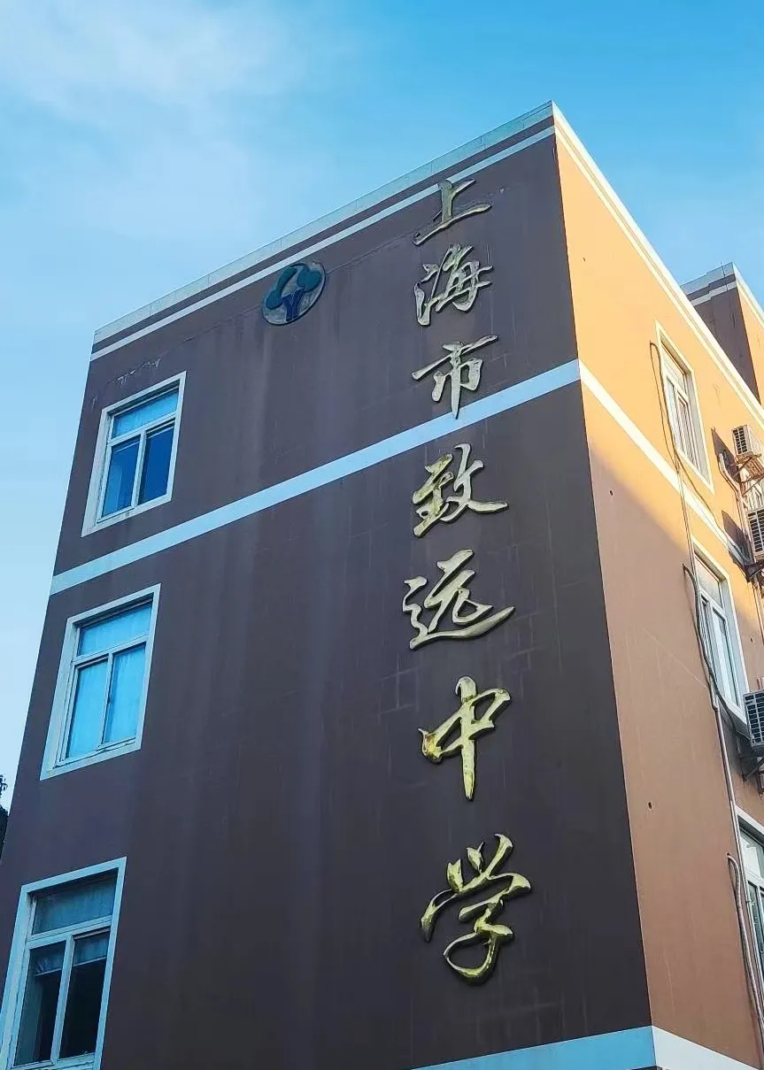 26年中考战报——致远中学-第3张图片-四季读书网