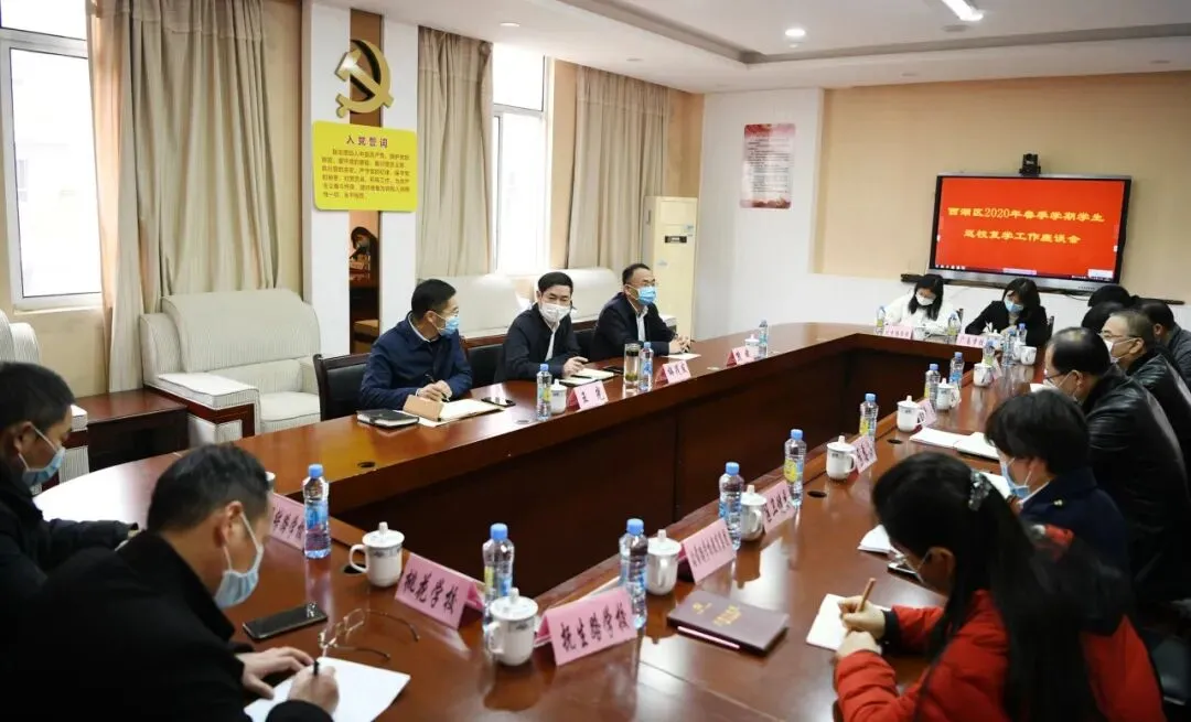 区委书记梅茂发调研我区初三学生返校复学准备工作-第6张图片-四季读书网 区委书记梅茂发调研我区初三学生返校复学准备工作-第6张图片-四季读书网