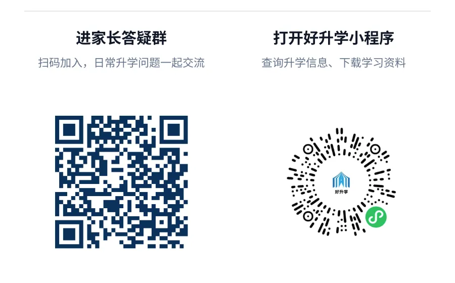 2027高考|山东夏季高考报名办法解读(35问)-第2张图片-四季读书网 2027高考|山东夏季高考报名办法解读(35问)-第2张图片-四季读书网
