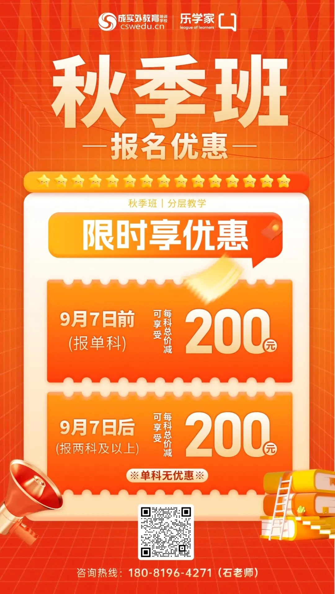 成都试点取消中考后,还可能有哪些变化?-第3张图片-四季读书网