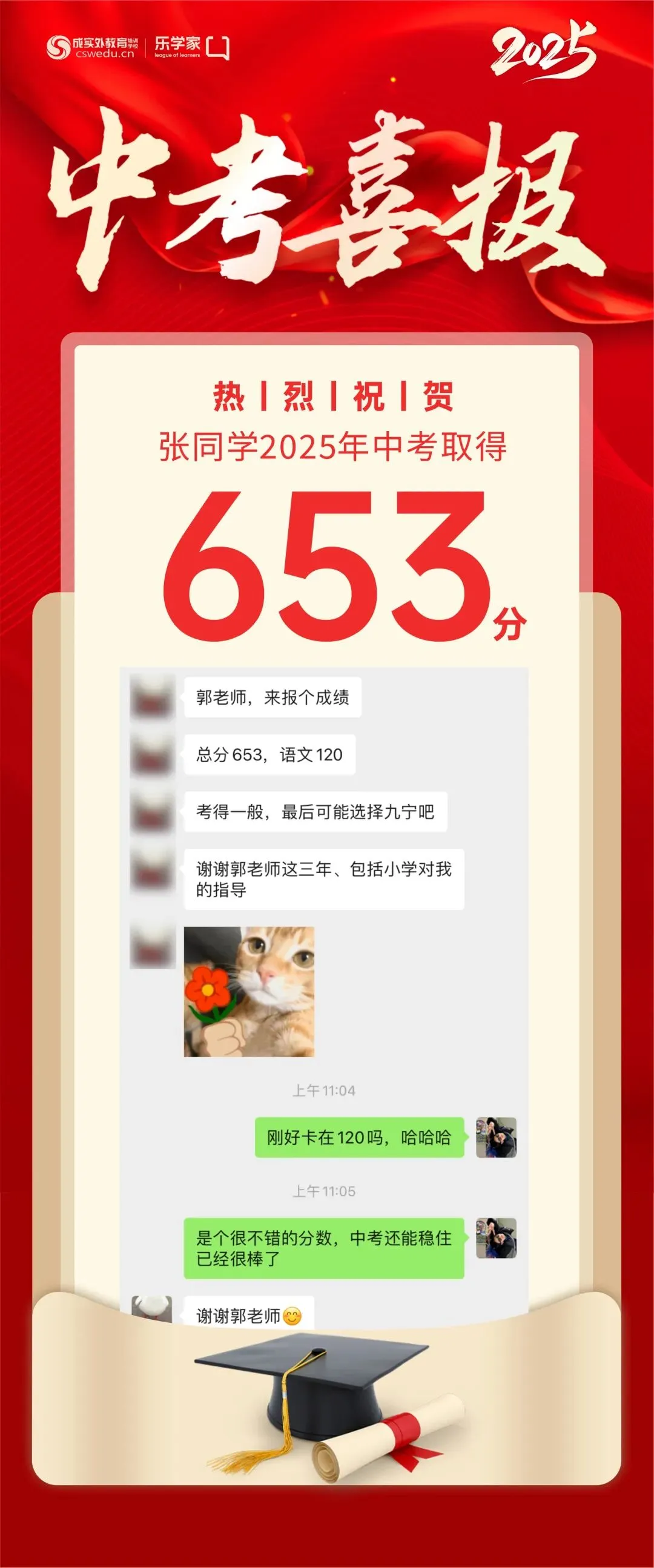 为什么初二寒假比初三还重要?-第25张图片-四季读书网