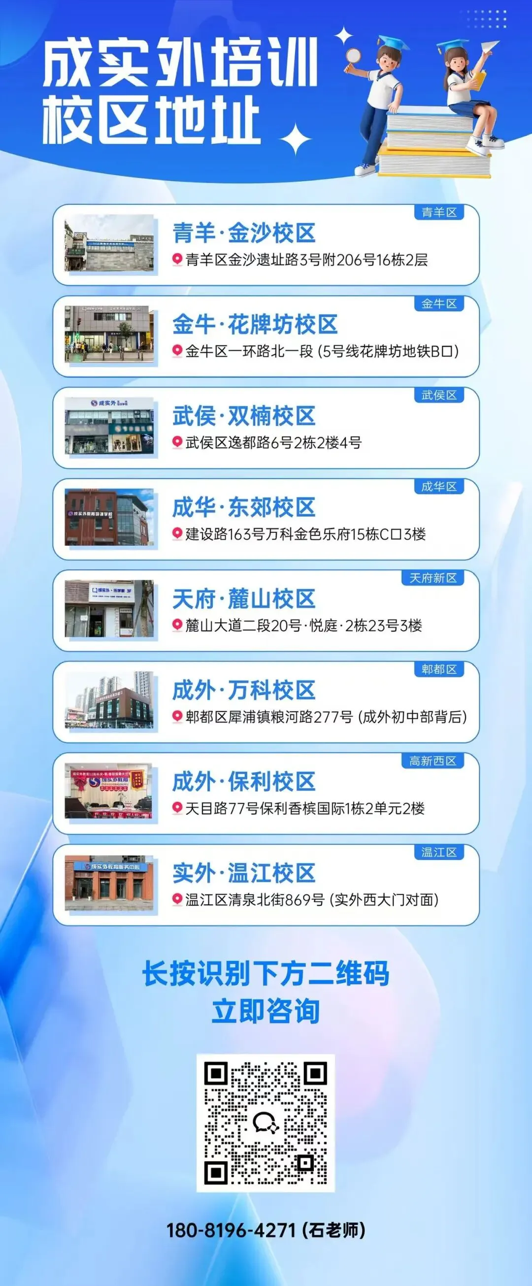 为什么初二寒假比初三还重要?-第34张图片-四季读书网