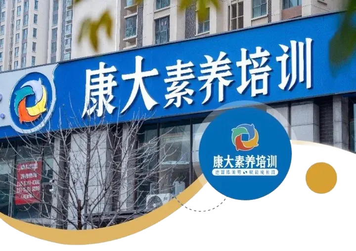 太原中考|体育 & 艺术特长生高频问答,家长一文读懂-第2张图片-四季读书网