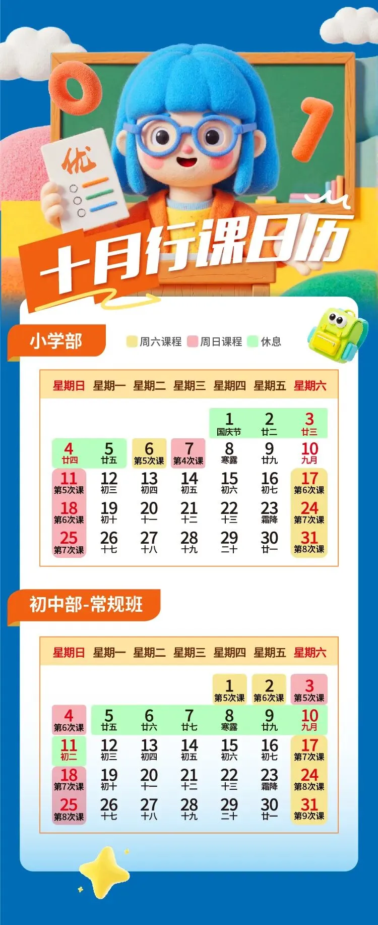 太原中考|体育 & 艺术特长生高频问答,家长一文读懂-第5张图片-四季读书网