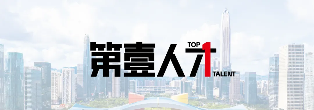 刚刚,广东高考分数线公布!深圳人才集团线下志愿填报咨询会来了→-第1张图片-四季读书网 刚刚,广东高考分数线公布!深圳人才集团线下志愿填报咨询会来了→-第1张图片-四季读书网
