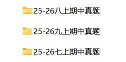 深圳开始期中复习啦!期中考时间+考试范围:-第3张图片-四季读书网
