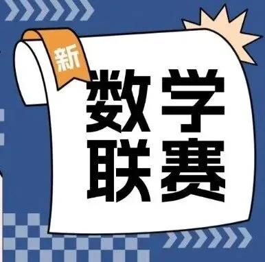 深圳开始期中复习啦!期中考时间+考试范围:-第6张图片-四季读书网