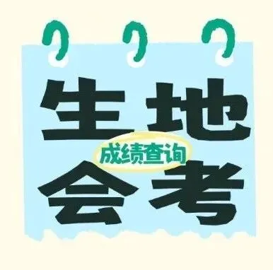 深圳开始期中复习啦!期中考时间+考试范围:-第7张图片-四季读书网
