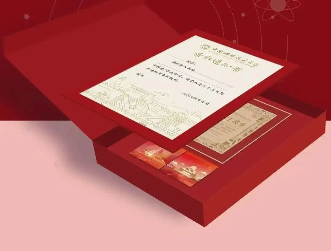 6月25号高考查分前一定要来沾沾喜气!顶尖高校的录取通知书太好看了!-第5张图片-四季读书网