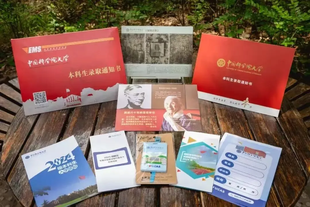 6月25号高考查分前一定要来沾沾喜气!顶尖高校的录取通知书太好看了!-第6张图片-四季读书网